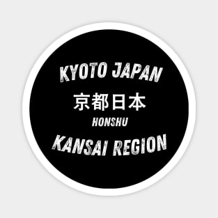 Vintage Japan Kyoto City Honshu Kansai Region Old Capital Magnet